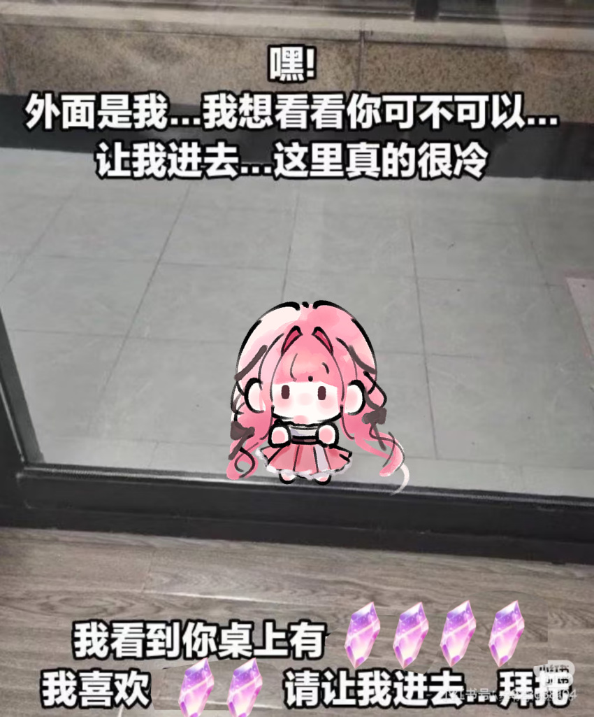 1girl absurdly_long_hair against_glass belt black_belt black_bow black_ribbon blunt_bangs bow brown_eyes chibi chinese_commentary chinese_text commentary_request fengmi_youzi_hua frilled_shirt frilled_skirt frills gem glass_door hair_bow hair_intakes hair_ribbon hand_on_glass highres indoors infinity_nikki layered_skirt light_blush long_hair long_skirt low_twintails meme meme_request mini_person minigirl nikki_(nikki) nikki_(series) no_mouth off-shoulder_shirt off_shoulder perfect_start_(infinity_nikki) photo_background pink_hair pink_skirt pleated_skirt purple_gem revelation_crystal_(infinity_nikki) ribbon shirt skirt solid_oval_eyes solo tile_floor tiles translation_request tress_ribbon twintails very_long_hair wavy_hair white_shirt white_skirt wooden_floor xiaohongshu_logo
