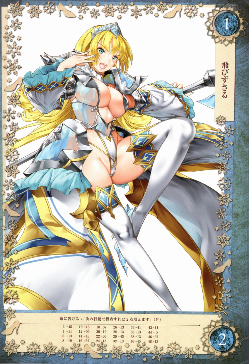 absurdres aqua_eyes armor bikini_armor blonde_hair blue_nails breasts cinderella_(queen's_blade_grimoire) cleavage detached_collar flipped_hair frilled_sleeves frills highres holding holding_weapon jewelry large_breasts long_hair looking_at_viewer nail_polish non-web_source open_mouth parted_lips pauldrons polearm queen's_blade queen's_blade_grimoire saburou_(hgmg) scan showgirl_skirt simple_background smile solo thighhighs tiara weapon white_background white_legwear wide_sleeves
