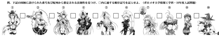 absurdres alfimi android aschen_brodel ass bar_censor breast_envy breasts bust_chart censored cyborg excellen_browning flat_chest greyscale highres horn identity_censor kos-mos kos-mos_ver._4 kyon_feulion large_breasts lineup long_image m.o.m.o. monochrome multiple_girls nanbu_kaguya neige_hausen original ranshisuwi super_robot_wars super_robot_wars_og_saga_mugen_no_frontier super_robot_wars_og_saga_mugen_no_frontier_exceed super_robot_wars_original_generation suzuka_hime t-elos translation_request wide_image xiaomu