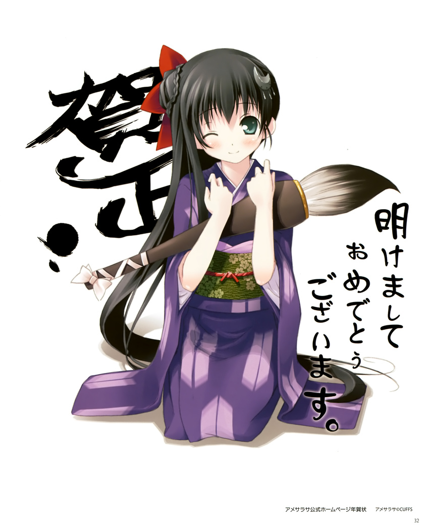 absurdres amesarasa black_hair blush braid calligraphy_brush hair_ribbon highres japanese_clothes kantoku kimono one_eye_closed paintbrush ribbon solo