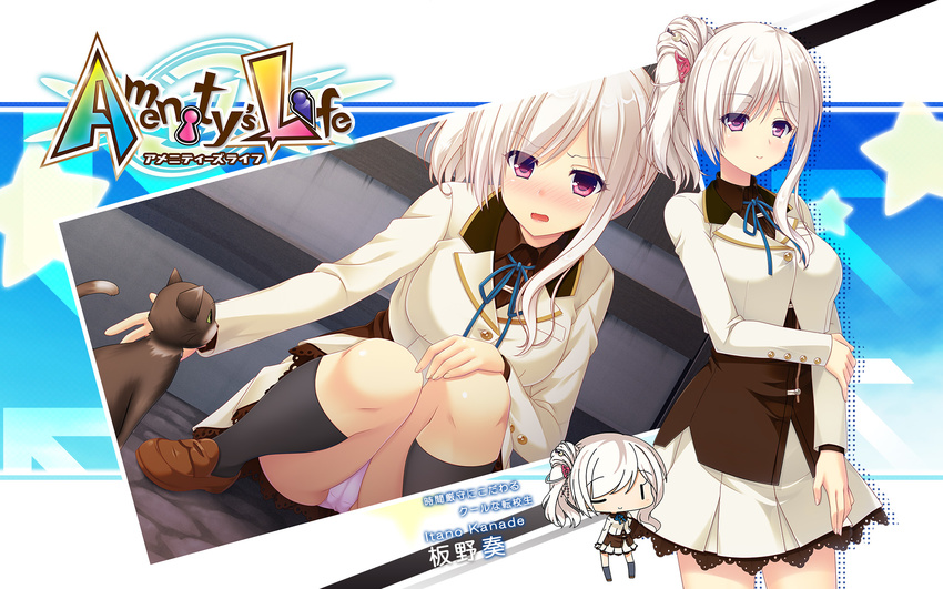 amakara_surume amenity's_life cameltoe chibi hook itano_kanade neko pantsu rinks seifuku wallpaper