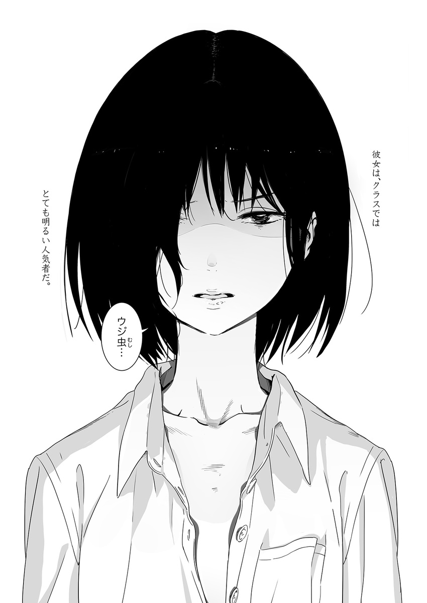 collarbone commentary_request disgust greyscale hair_over_one_eye highres looking_at_viewer mebae monochrome original school_uniform shaded_face short_hair solo speech_bubble talking translated unbuttoned unbuttoned_shirt upper_body