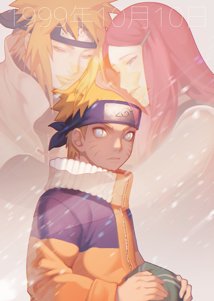 2boys absurdres bad_id bad_pixiv_id blonde_hair blue_eyes family father_and_son forehead_protector highres husband_and_wife long_hair mother_and_son multiple_boys namikaze_minato naruto naruto_(series) naruto_shippuuden noeunjung93 red_hair short_hair snowing spiked_hair uzumaki_kushina uzumaki_naruto