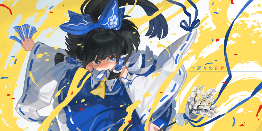 absurdres alternate_color ascot bad_id bad_pixiv_id black_hair blue blue_bow blue_eyes blue_ribbon blue_shirt blue_skirt bow branch commentary_request confetti detached_sleeves eyebrows eyebrows_visible_through_hair flower hair_bow hair_tubes hakurei_reimu highres mouth_hold ofuda player_2 ribbon ribbon-trimmed_collar ribbon-trimmed_skirt ribbon-trimmed_sleeves ribbon_trim shirt sidelocks skirt solo touhou translation_request white_flower white_sleeves wide_sleeves yai_(hachihito) yellow_background