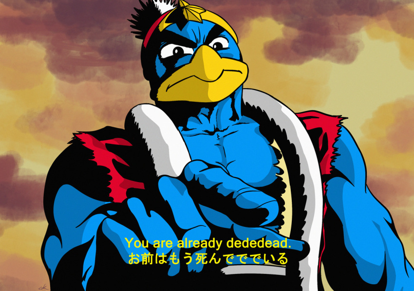 angry bilingual black_eyes blue_skin cel_shading cosmi-cam hat hokuto_no_ken kenshirou king_dedede kirby_(series) manly muscle nintendo parody pointing pun torn_clothes vest you_are_already_dead