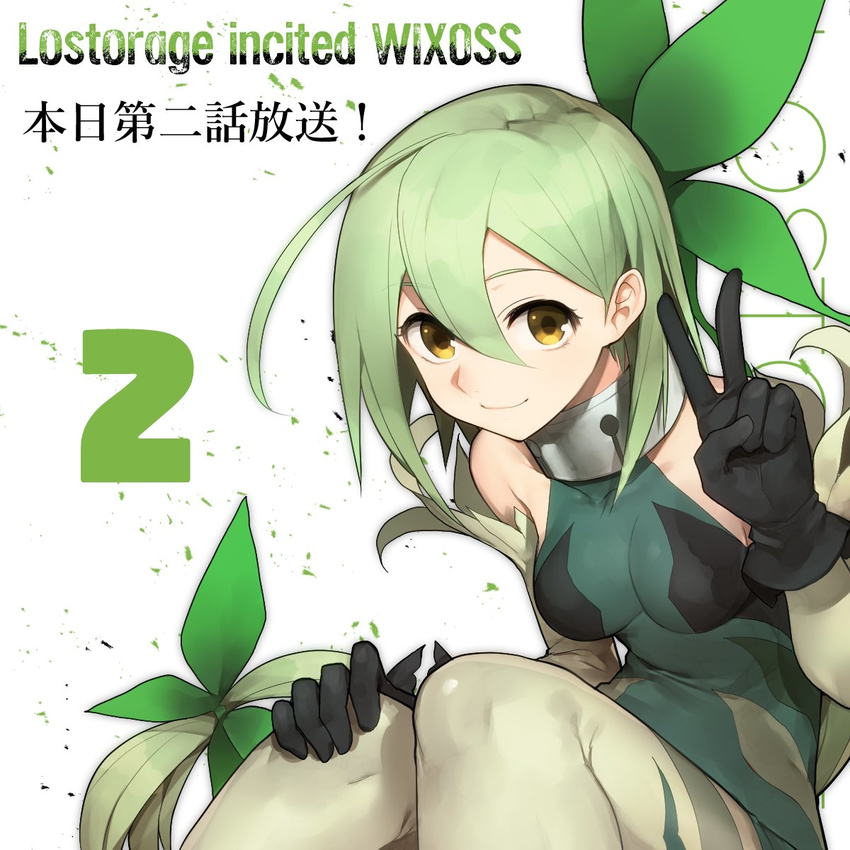 ahoge black_gloves breasts closed_mouth collar detached_sleeves dress episode_number gloves green_hair hair_between_eyes hair_ribbon hand_on_own_knee highres hitoto long_hair looking_at_viewer lostorage_wixoss low-tied_long_hair medium_breasts mel_(wixoss) pantyhose release_date ribbon sitting smile solo v very_long_hair wixoss yellow_eyes