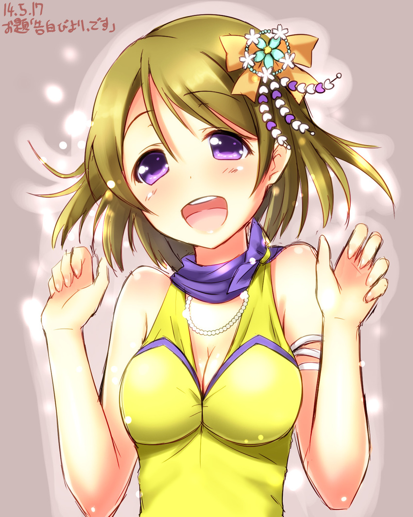 2014 breasts brown_hair cleavage dated eyebrows eyebrows_visible_through_hair highres jewelry koizumi_hanayo kokuhaku_biyori_desu! love_live! love_live!_school_idol_project medium_breasts necklace open_mouth purple_eyes ribbon shirt short_hair solo song_name upper_body white_ribbon yellow_shirt yu-ta