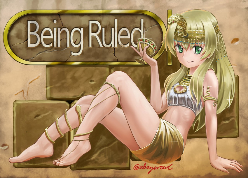 abazu-red anklet arm_support armlet bangs barefoot barefoot_sandals blonde_hair carpaccio chalice circlet cleavage_cutout crop_top cup cupping_glass egyptian egyptian_clothes english feet from_side full_body girls_und_panzer green_eyes hair_ornament holding holding_cup jewelry knees_up legband legs long_hair looking_at_viewer midriff miniskirt necklace nose_art pencil_skirt shirt sitting skirt smirk snake solo sparkle twitter_username uraeus white_shirt yellow_skirt