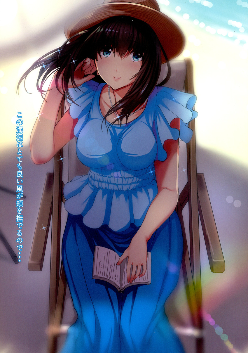:d absurdres beach beach_chair blue_eyes blue_skirt blush book breasts brown_hair brown_hat hat highres idolmaster idolmaster_cinderella_girls jewelry large_breasts looking_at_viewer necklace nohito non-web_source open_mouth sagisawa_fumika sand shade skirt smile solo translation_request