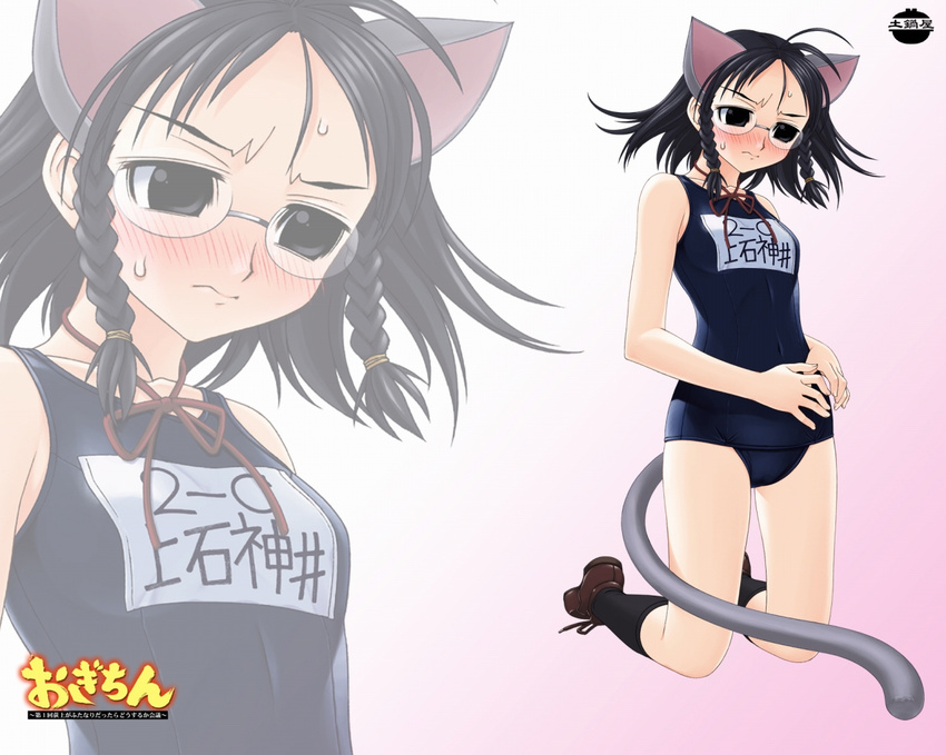 animal_ears black_school_swimsuit cat_ears cosplay genshiken kamishakujii_renko kamishakujii_renko_(cosplay) kujibiki_unbalance name_tag ogiue_chika one-piece_swimsuit school_swimsuit solo swimsuit tail