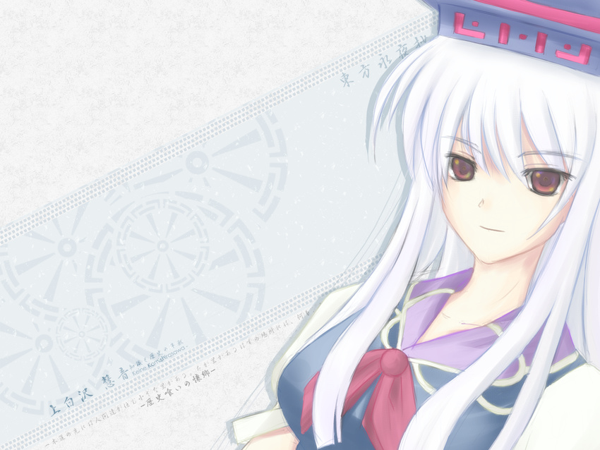 hat kamishirasawa_keine konoha_kuzunoki long_hair red_eyes solo touhou wallpaper white_hair