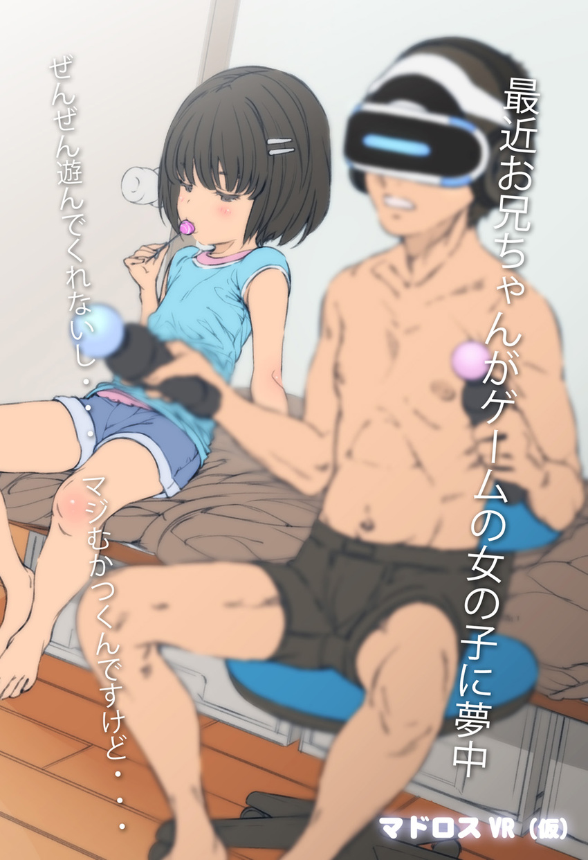 1girl barefoot black_hair brother_and_sister brown_eyes candy controller food hair_ornament hairclip highres lollipop open_mouth original playstation_move playstation_vr saeki_tatsuya shirtless short_hair shorts siblings sitting translated vr_visor