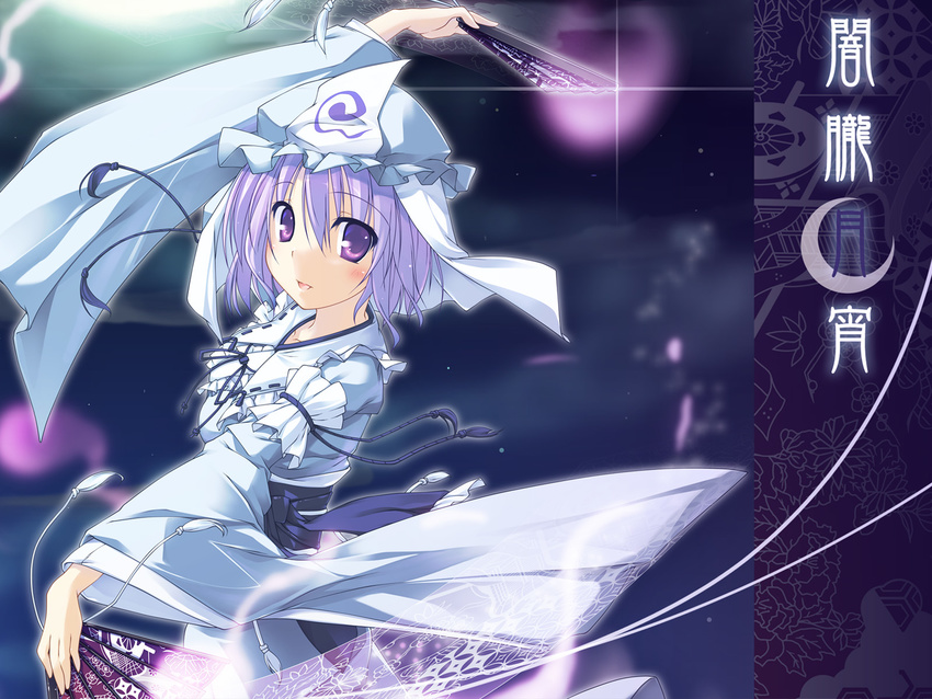 fan hat highres purple_eyes purple_hair saigyouji_yuyuko short_hair solo t-ray touhou