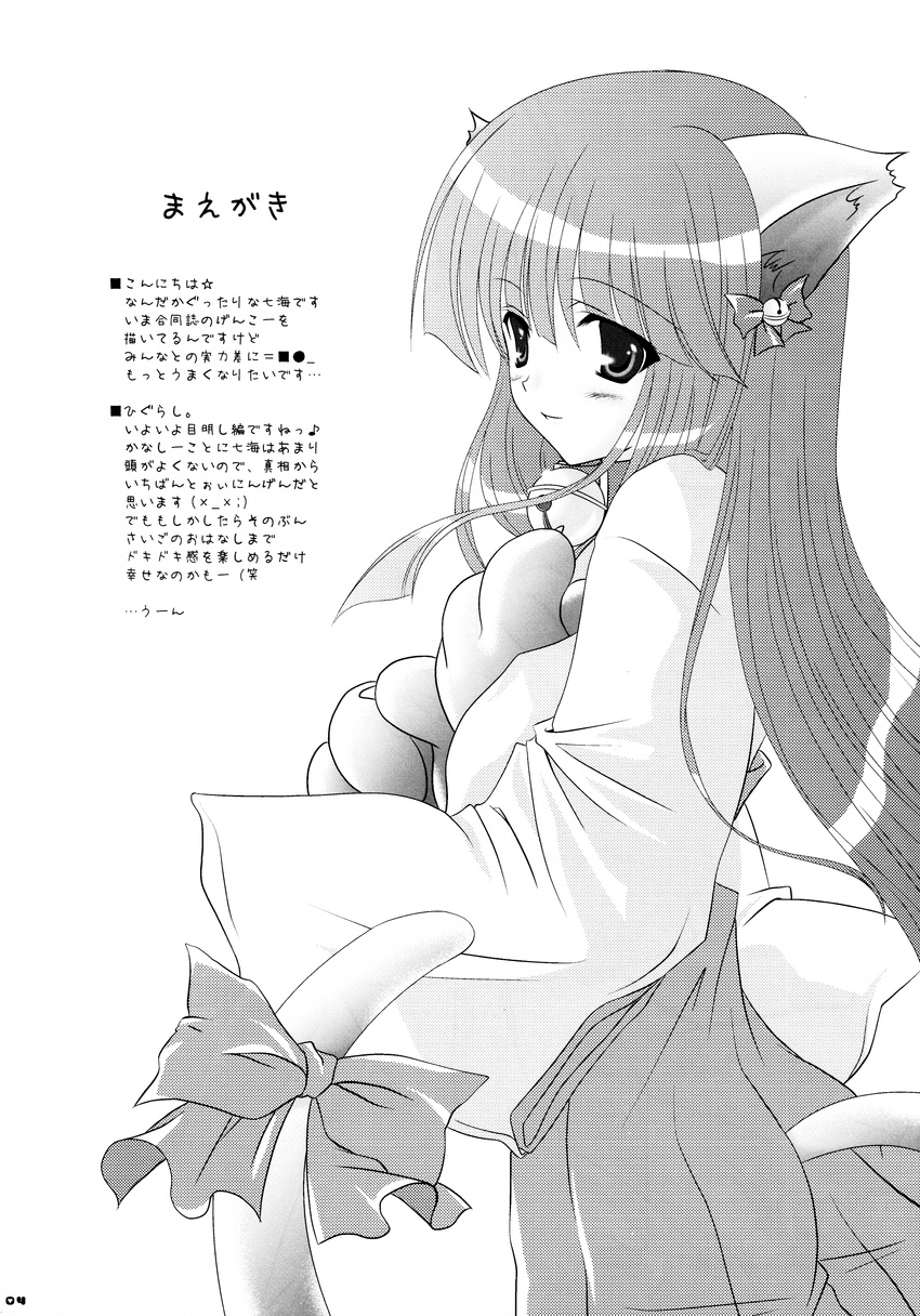 higurashi_no_naku_koro_ni monochrome nanami_ayane tagme tamashii_max