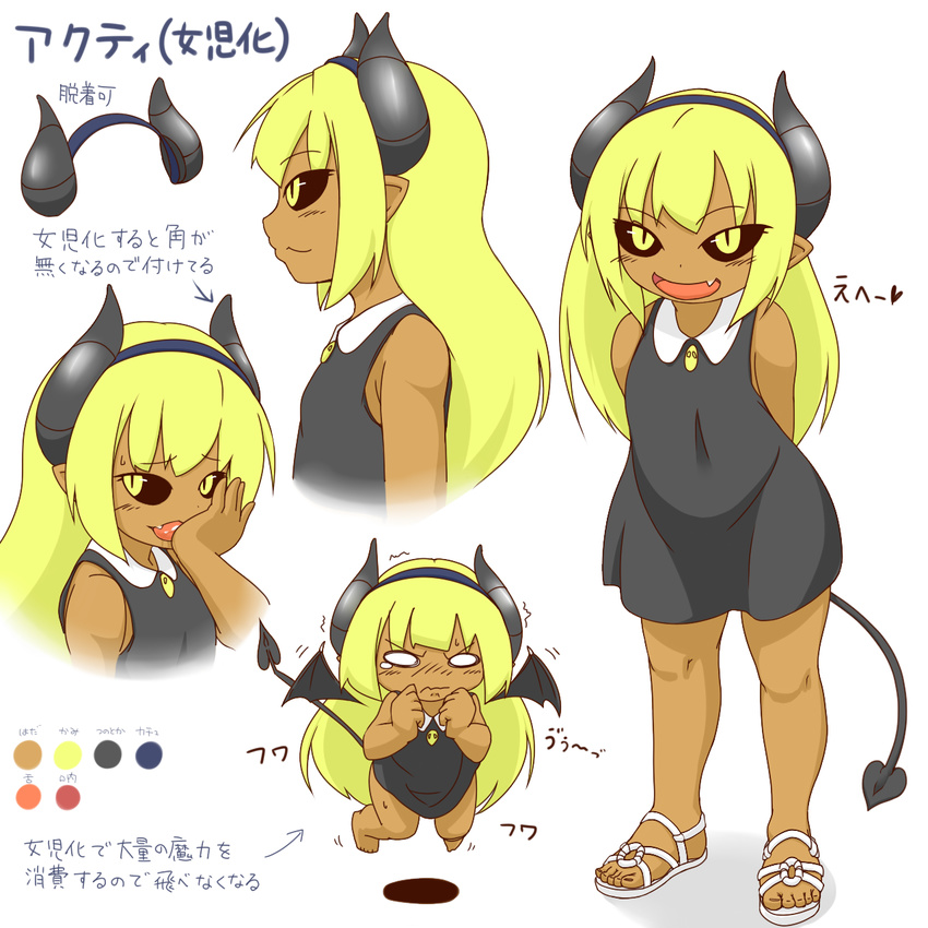 1girl alacarte bare_shoulders barefoot blonde_hair child dress fake_horns feet female full_body hairband heart long_hair original simple_background solo standing succubus text translation_request white_background wings