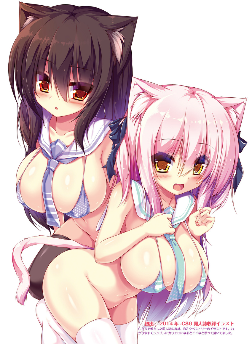 animal_ears aqua_neckwear bangs bikini black_hair blue_bikini blush bottomless breasts cat_ears cat_tail cover covered_nipples dengeki_moeou eyebrows eyebrows_visible_through_hair hair_ribbon highres large_breasts long_hair looking_at_viewer mia_flatpaddy multiple_girls necktie open_mouth original pink_hair purple_neckwear ribbon sailor_collar shia_flatpaddy smile swimsuit syroh tail thighhighs white_legwear yellow_eyes