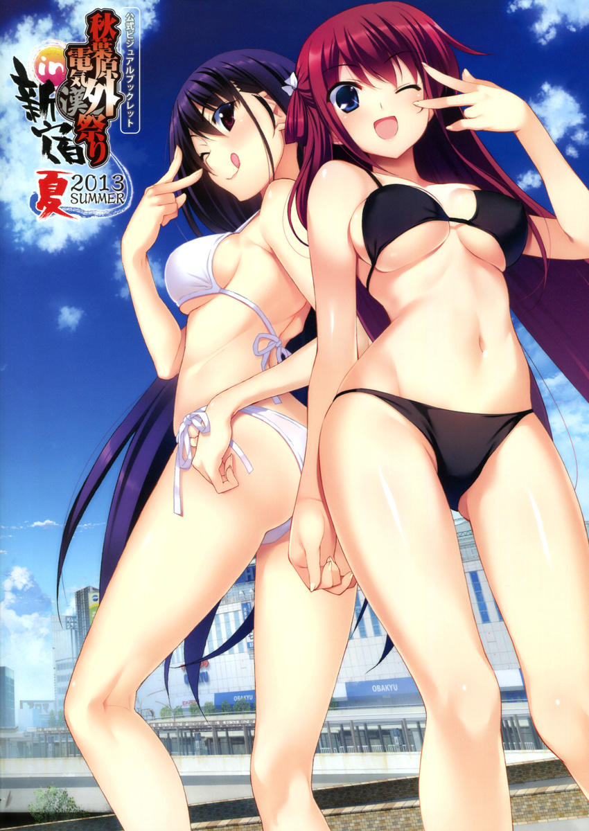 2girls absurdres bikini blue_hair fumio_(ura_fmo) grisaia_(series) grisaia_no_kajitsu highres huge_filesize long_hair multiple_girls red_hair sakaki_yumiko suou_amane swimsuit