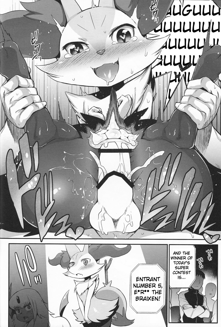 &lt;3 blush braixen canine comic cum cum_in_pussy cum_inside doujinshi embarrassed fangs female first fox fur game_(disambiguation) greyscale hair human humor interspecies invalid_color japanese juice kemoitno male mammal mizo_ne monochrome nintendo penis pok&eacute;mon pussy smile sweat text tongue translated video_games view viewer virgin