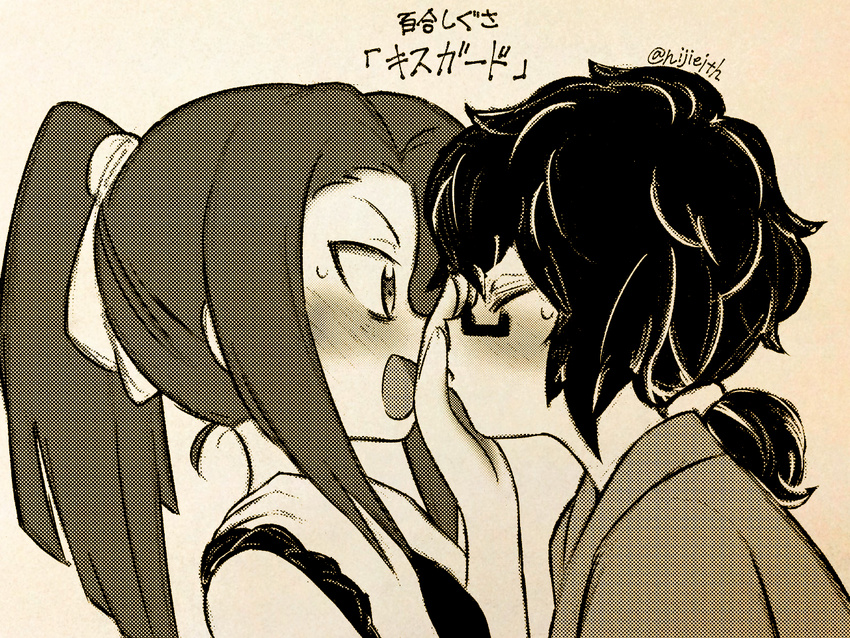 blush closed_eyes eisu_(eith) from_side girls_und_panzer glasses greyscale hair_ribbon halftone hand_on_another's_face imminent_kiss long_hair messy_hair monochrome multiple_girls open_mouth oryou_(girls_und_panzer) ponytail portrait ribbon saemonza short_hair short_ponytail sweatdrop translated twitter_username yuri