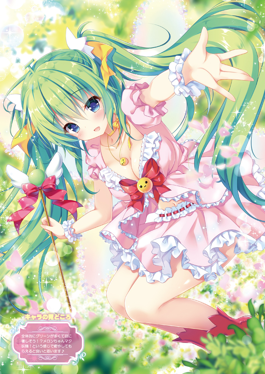 :d blue_eyes bow breasts cherry_blossoms choker cleavage collarbone dress eyebrows eyebrows_visible_through_hair frilled_skirt frills green_hair highres holding holding_wand jewelry kino_(kino_konomi) long_hair looking_at_viewer medium_breasts melon-chan melonbooks necklace open_mouth outstretched_arm palms petals pink_skirt red_bow red_legwear ribbon ribbon_choker scrunchie skirt smile smiley_face socks solo sparkle staff tareme twintails very_long_hair wand wrist_scrunchie yellow_ribbon