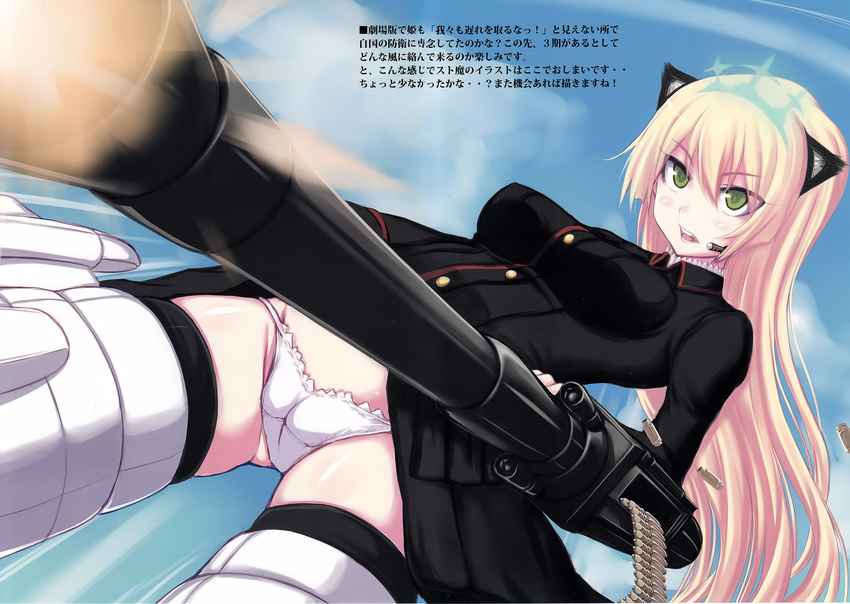 animal_ears black_legwear blonde_hair blush breasts cameltoe cat_ears green_eyes groin gun heinrike_prinzessin_zu_sayn-wittgenstein highres hirschgeweih_antennas holding holding_gun holding_weapon jema large_breasts long_hair noble_witches non-web_source open_mouth panties solo tail thighhighs translation_request underwear weapon white_panties world_witches_series