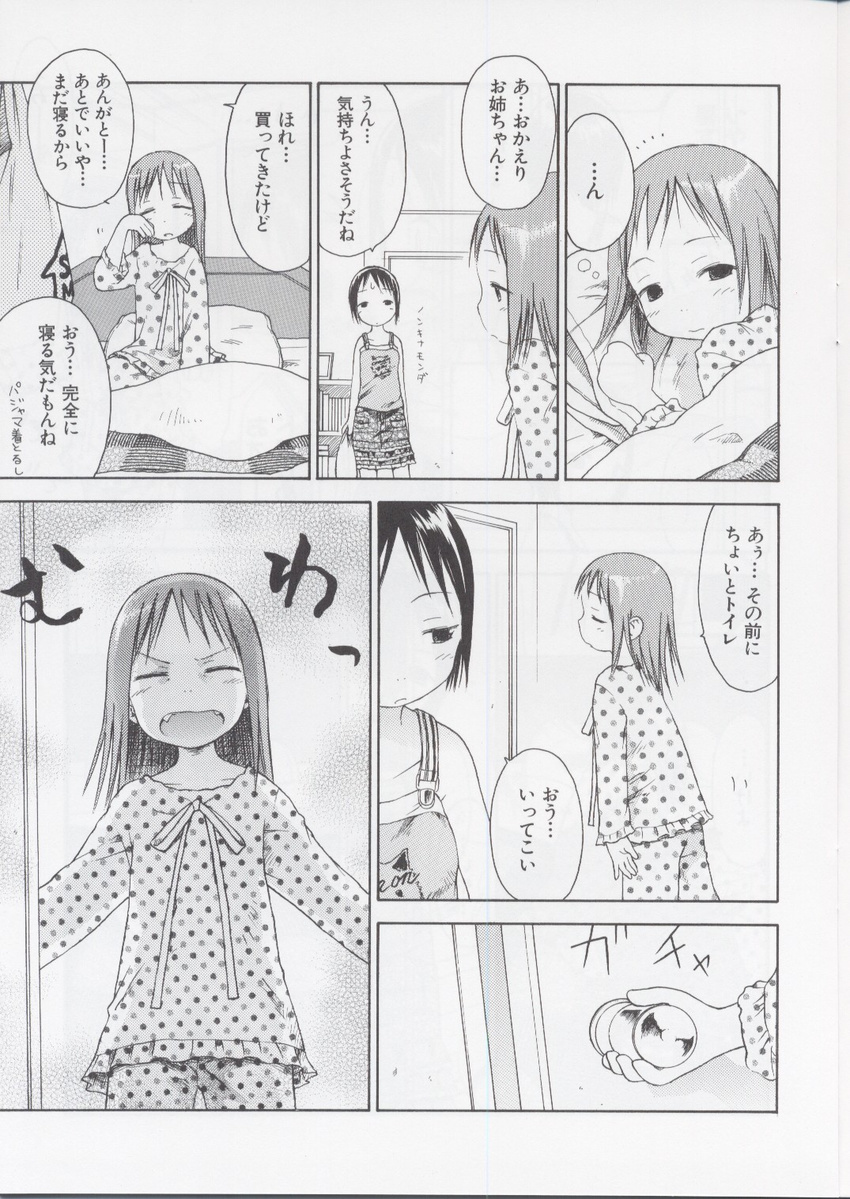 barasui ichigo_mashimaro itoh_chika matsuoka_miu monochrome pajama