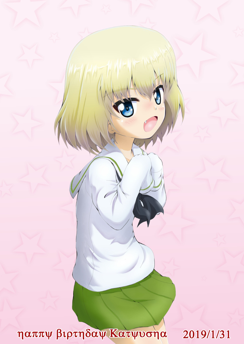 1girl :d absurdres alternate_costume bangs black_neckwear blonde_hair blouse blue_eyes character_name commentary cowboy_shot cyrillic dated daxz240r english_text fang from_side girls_und_panzer green_skirt hands_together happy_birthday highres katyusha light_blush long_sleeves looking_at_viewer miniskirt neckerchief ooarai_school_uniform open_mouth oversized_clothes pink_background pleated_skirt school_uniform serafuku short_hair skirt sleeves_past_wrists smile solo standing star starry_background white_blouse