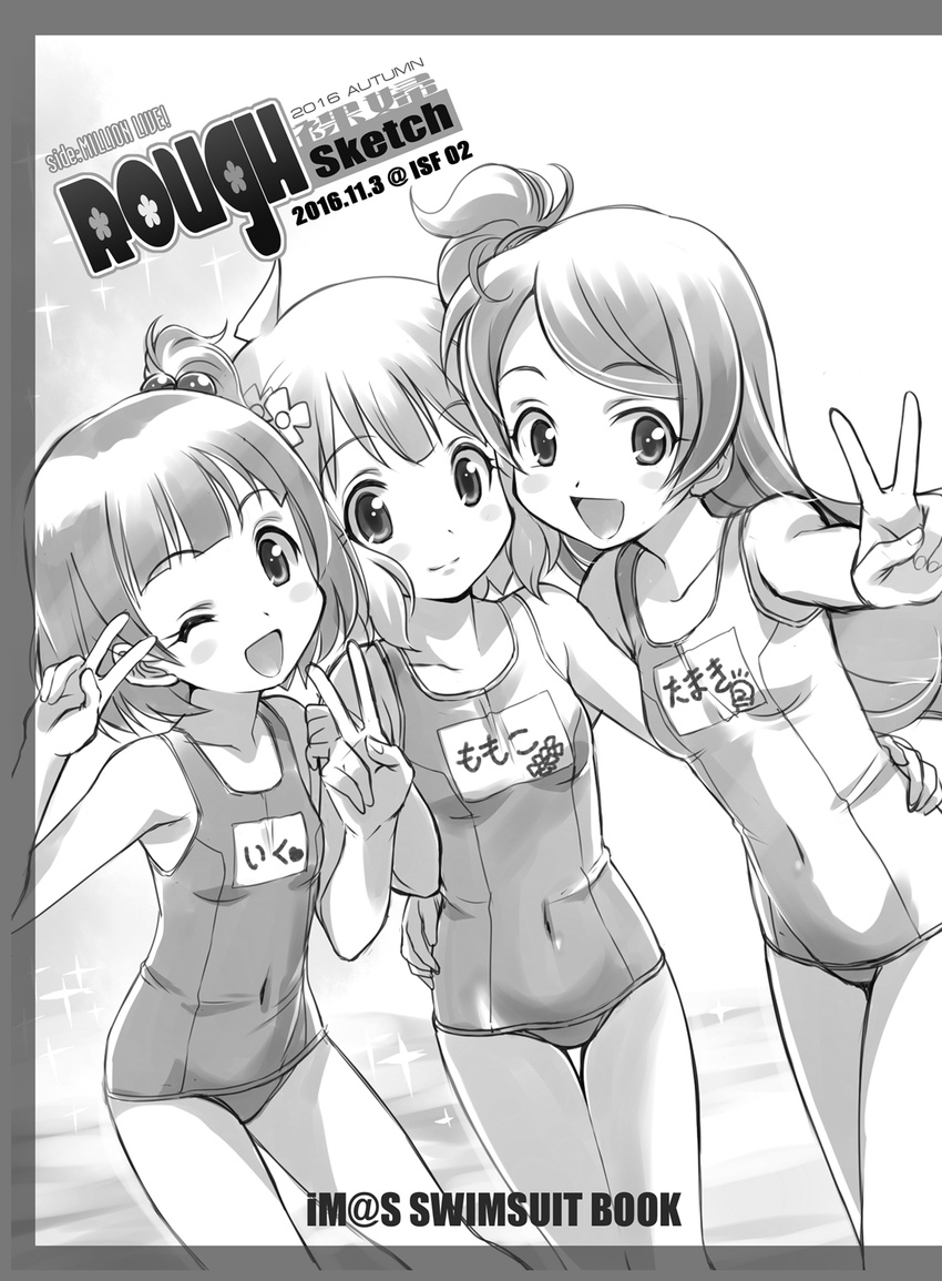 ;d covered_navel dutch_angle flower greyscale hair_bobbles hair_flower hair_ornament highres idolmaster idolmaster_million_live! long_hair mercy_rabbit monochrome multiple_girls nakatani_iku name_tag one-piece_swimsuit one_eye_closed one_side_up oogami_tamaki open_mouth school_swimsuit short_hair smile suou_momoko swimsuit v