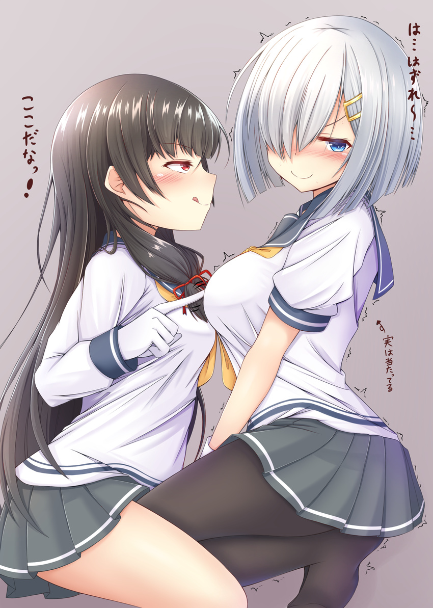 2girls black_hair black_pantyhose blush breast_poke breasts commentary_request doyachii eyebrows gloves grey_background grey_skirt hair_ornament hair_over_one_eye hair_ribbon hairclip hamakaze_(kancolle) highres isokaze_(kancolle) kantai_collection large_breasts long_hair looking_at_another medium_breasts meme multiple_girls nipple_guessing_game_(meme) nipple_push nipple_stimulation pantyhose pleated_skirt poking red_eyes red_ribbon ribbon school_uniform serafuku short_hair skirt smile translated trembling white_gloves yuri