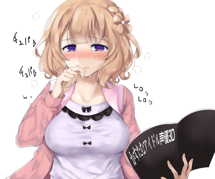 biting blush book braid finger_biting girlish_number kugayama_yae notebook open_book purple_eyes revision rocha_(aloha_ro_cha) saliva script shirt short_hair solo sweat taut_clothes taut_shirt tears upper_body