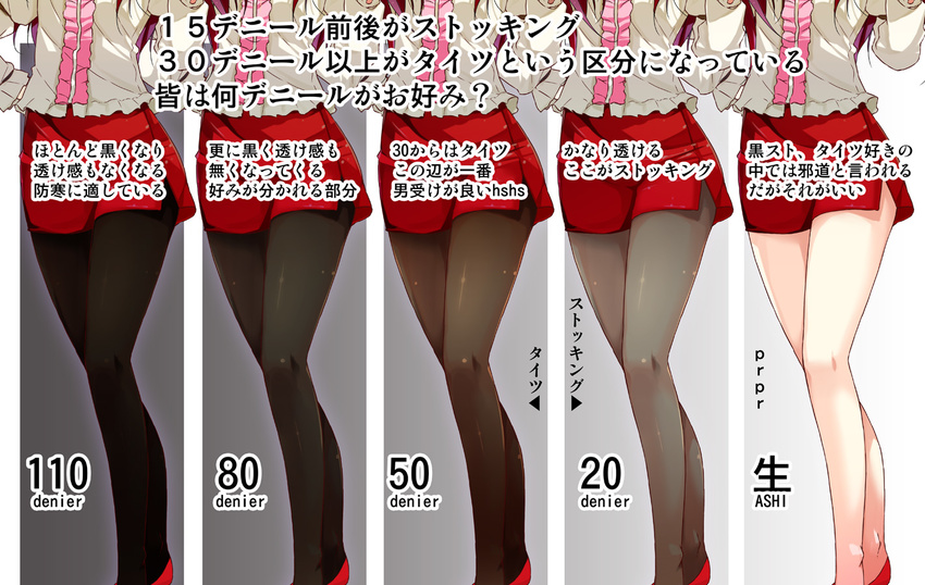 bare_legs cafe-chan_to_break_time cafe_(cafe-chan_to_break_time) center_frills directional_arrow english frilled_shirt frilled_sleeves frills hand_on_hip long_sleeves multiple_views number pantyhose pencil_skirt porurin red_footwear red_skirt shirt shoes skirt standing translated white_shirt