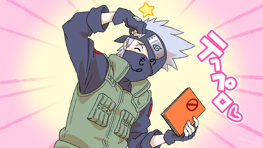 blush book closed_eyes covered_mouth emphasis_lines fingerless_gloves forehead_protector gloves hatake_kakashi henohenomoheji holding holding_book konohagakure_symbol male_focus mask naruto naruto_(series) risuo solo spiked_hair star vest white_hair