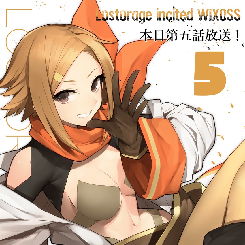breasts brown_eyes brown_hair cleavage copyright_name dona_(wixoss) episode_number gloves grin hair_ornament hairclip highres hitoto jpeg_artifacts lostorage_wixoss medium_breasts navel pantyhose release_date scarf short_hair sidelocks smile solo wixoss yellow_legwear