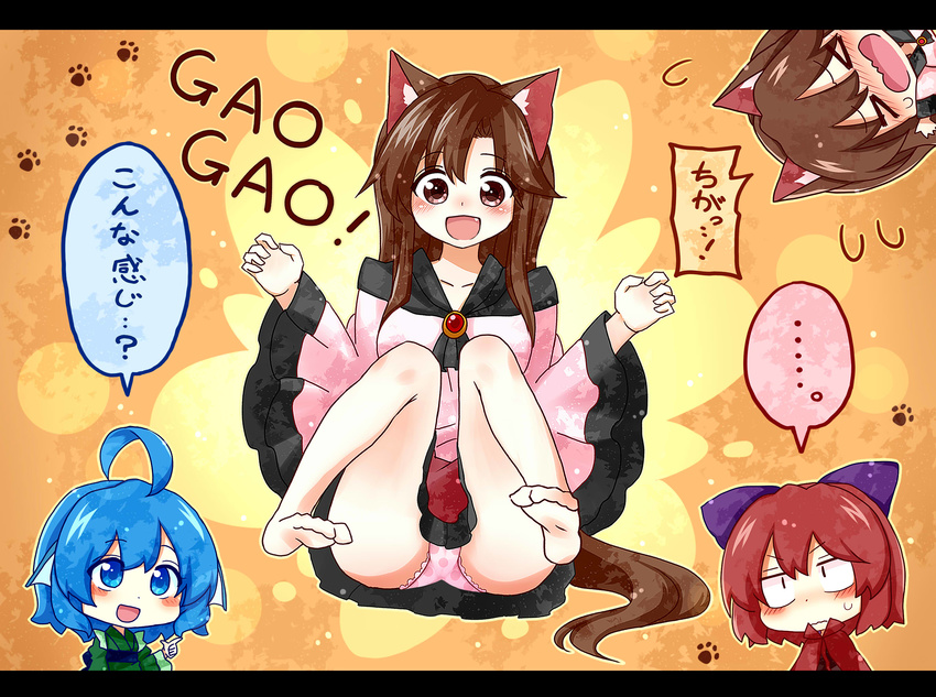 &gt;_&lt; 4girls :d animal_ears bare_legs barefoot blouse blue_eyes blue_hair blush brown_eyes brown_hair closed_eyes collarbone dual_persona embarrassed fang frilled_sleeves frills gao grass_root_youkai_network highres imaizumi_kagerou japanese_clothes kimono long_hair miniskirt multiple_girls obi open_mouth panties pantyshot pantyshot_(sitting) red_hair red_skirt sash sekibanki sitting skirt smile spoken_ellipsis tail totoharu_(kujirai_minato) touhou translated underwear wakasagihime white_blouse wide_sleeves wolf_ears wolf_tail