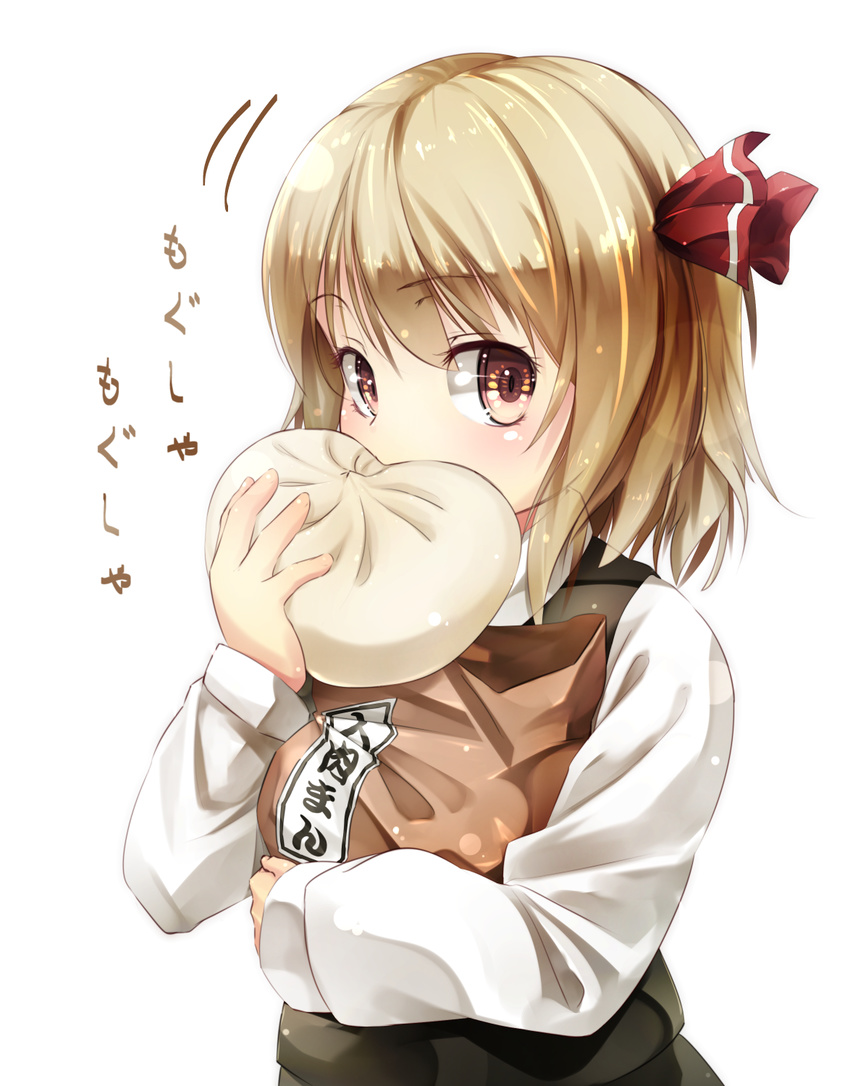 bag baozi blonde_hair eating food gorilla_(bun0615) hair_ribbon highres long_sleeves looking_at_viewer paper_bag ribbon rumia shirt short_hair solo touhou translated vest yellow_eyes