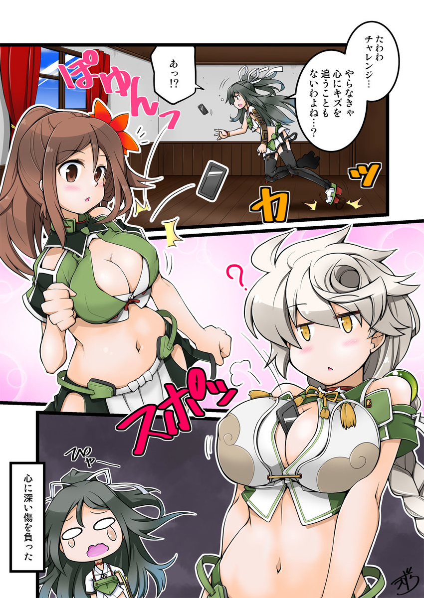 amagi_(kantai_collection) amano_uzura armor asymmetrical_hair bare_shoulders between_breasts black_hair blank_eyes blue_eyes braid breast_envy breasts brown_eyes brown_hair cellphone cleavage_cutout cloud_print commentary_request crop_top crying detached_sleeves fourth_wall hair_between_eyes hair_ornament hair_ribbon highres hip_vent japanese_clothes jitome kantai_collection katsuragi_(kantai_collection) large_breasts long_hair midriff miniskirt multiple_girls navel out_of_frame phone pleated_skirt ponytail remodel_(kantai_collection) ribbon silver_hair single_braid skirt smartphone tawawa_challenge translated triangle_mouth unryuu_(kantai_collection) very_long_hair wide_oval_eyes yellow_eyes