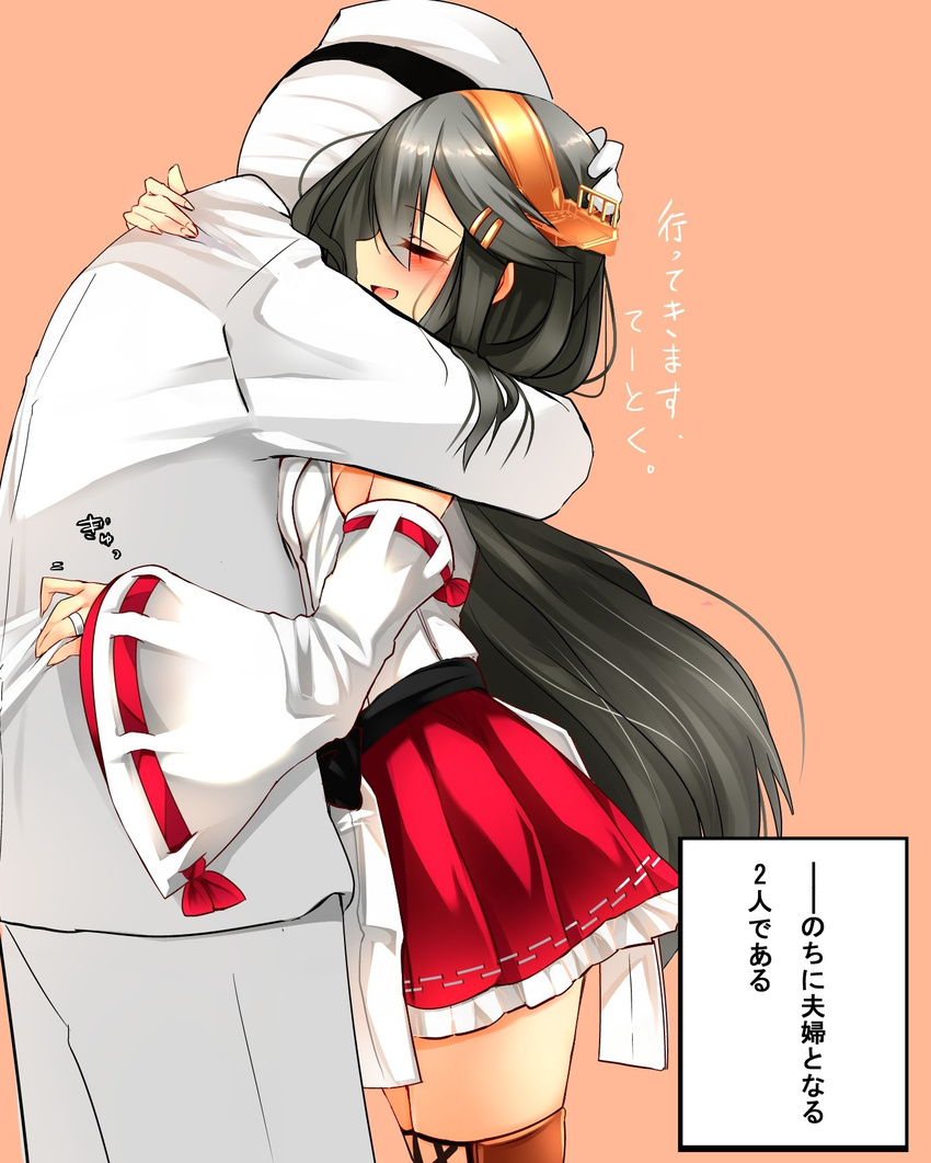 1girl admiral_(kantai_collection) bare_shoulders black_hair blush boots closed_eyes couple detached_sleeves from_side hairband hand_on_hip haruna_(kantai_collection) hat hetero highres hug japanese_clothes jewelry jitome kantai_collection long_hair looking_at_viewer midriff military military_uniform miniskirt nontraditional_miko partially_translated peaked_cap pink_background pleated_skirt red_skirt ring short_sleeves simple_background skirt sweatdrop thigh_boots thighhighs translation_request tsukui_kachou uniform upper_body wedding_band wide_sleeves zettai_ryouiki