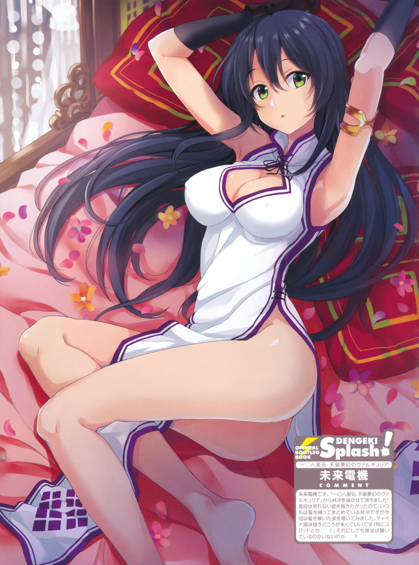 :o absurdres armlet armpits arms_up ass bangs bare_shoulders bed bed_sheet black_gloves black_ribbon breasts brown_gloves china_dress chinese_clothes cleavage covered_nipples dengeki_bunko dress elbow_gloves eyebrows eyebrows_visible_through_hair fantasy from_above gloves green_eyes groin hair_between_eyes high_collar highres hyakuhachi_seiden_tenpa_mugen_no_valkyria large_breasts legs loincloth long_hair looking_at_viewer lying mirai_denki no_panties on_back on_bed on_side open_mouth pelvic_curtain pillow ribbon rinchuu_(hyakuhachi_seiden_tenpa_mugen_no_valkyria) scan side_slit sleeveless sleeveless_dress solo white_dress