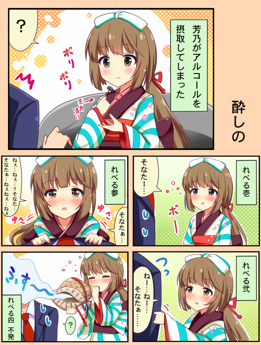 blush bow brown_eyes brown_hair check_translation comic drunk head_out_of_frame highres idolmaster idolmaster_cinderella_girls japanese_clothes kimono long_hair ponytail shinekalta translation_request yorita_yoshino