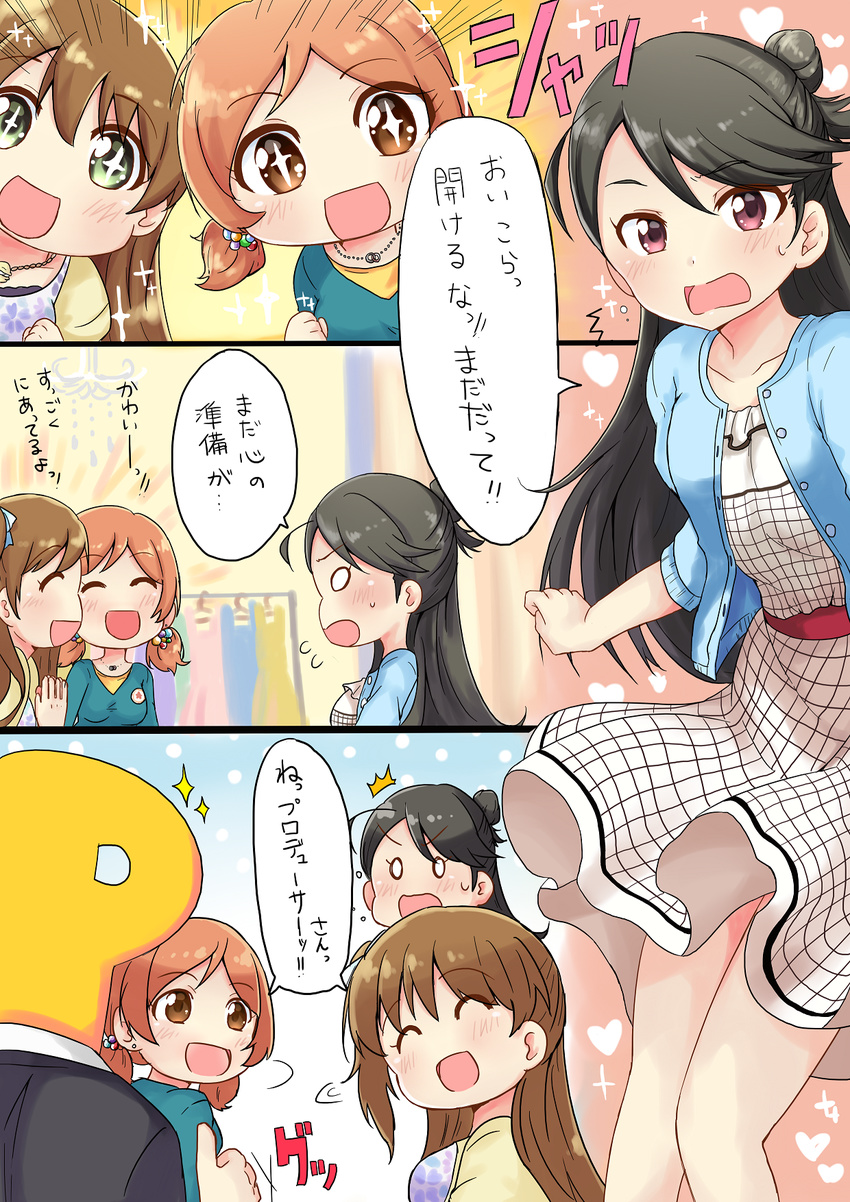 1boy 3girls ^_^ ^o^ black_hair blush brown_eyes brown_hair casual clenched_hand closed_eyes comic commentary_request eyebrows eyebrows_visible_through_hair formal green_eyes hair_bun highres idolmaster idolmaster_cinderella_girls jewelry kirino_aya kohanu komatsu_ibuki long_hair low_twintails makihara_shiho multiple_girls necklace open_mouth p-head_producer sparkle sparkling_eyes speech_bubble sweatdrop thumbs_up translation_request twintails wavy_mouth