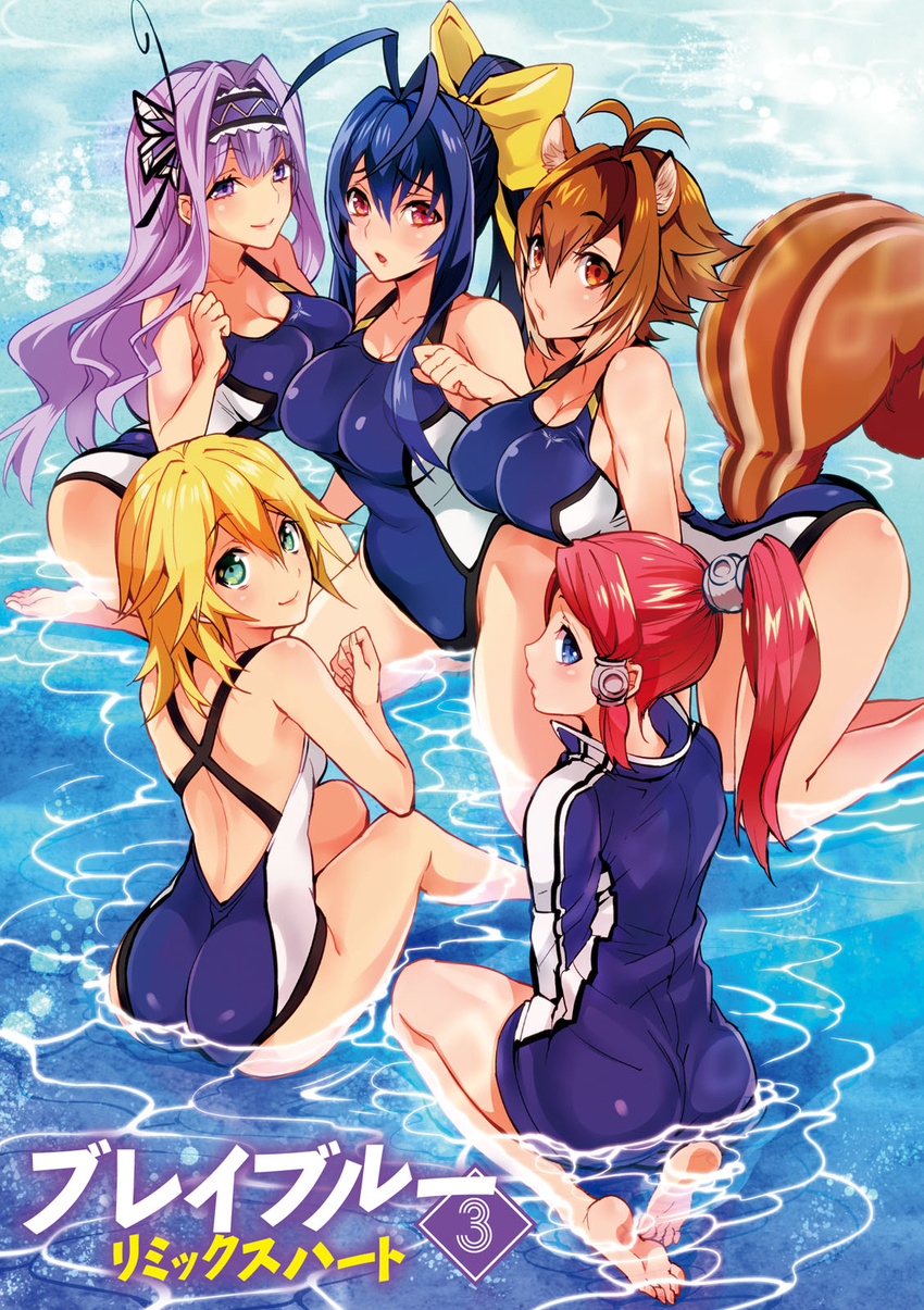 animal_ears antenna_hair backless_outfit barefoot blazblue blazblue_remix_heart blonde_hair blue_eyes blue_hair blue_swimsuit blush bow breasts brown_eyes brown_hair butterfly_hair_ornament competition_school_swimsuit competition_swimsuit feet from_behind genderswap genderswap_(mtf) green_eyes hair_between_eyes hair_bow hair_ornament hair_tubes hairband highres jacket jpeg_artifacts kajun_faycott large_breasts lavender_hair leaning_forward long_hair looking_at_viewer looking_back mai_natsume makoto_nanaya multicolored_hair multiple_girls noel_vermillion official_art one-piece_swimsuit open_mouth ponytail pool purple_eyes purple_hair red_hair ribbon school_swimsuit sidelocks smile squirrel_ears squirrel_tail sumeshi_(ambivalince) swimsuit swimsuit_under_clothes tail track_jacket tsubaki_yayoi two-tone_hair very_long_hair wading water wet yellow_bow