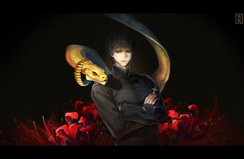 animal animalization black_background black_hair cassock cross cross_necklace crossed_arms fate/zero fate_(series) flower gilgamesh highres hyeona jewelry kotomine_kirei letterboxed long_sleeves looking_to_the_side male_focus necklace parted_lips priest red_eyes red_flower shadow slit_pupils smile snake spider_lily upper_body