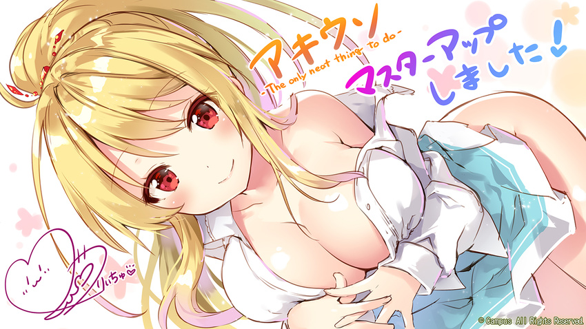 aki_uso_-the_only_neat_thing_to_do- blonde_hair breasts campus cleavage elise_f_cartlet heart large_breasts looking_at_viewer off_shoulder red_eyes riichu shirt solo white_shirt