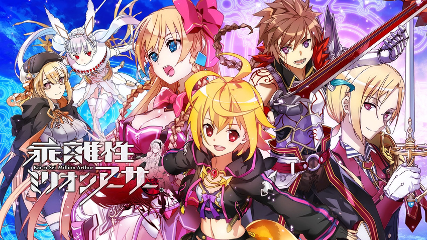 5girls :o ahoge animal_ears arm_support armor asymmetrical_gloves bangs belt beret binoculars blonde_hair blue_eyes bow bowtie braid breasts bunbun bunny_ears butterfly_wings cape cleavage copyright_name cropped_jacket cuteg detached_sleeves dress earrings eyebrows eyebrows_visible_through_hair facepaint fingerless_gloves flat_chest fox_tail fugou_arthur fur_trim gauntlets gloves gun hair_bow hairband handgun hat highres holding holding_sword holding_weapon instrument jacket jewelry jpeg_artifacts kai-ri-sei_million_arthur kunai lavender_hair leather long_hair long_sleeves looking_at_viewer medium_breasts midriff million_arthur_(series) monocle multicolored multicolored_eyes multicolored_hair multiple_boys multiple_girls navel neck_ruff non-web_source official_art open_clothes open_jacket open_mouth orange_hair outstretched_arm outstretched_arms outstretched_hand panties pants pink_bow pink_neckwear pistol pouch purple_eyes rapier red_eyes screencap short_hair short_shorts shorts single_braid smile spiked_hair sukaaha sword tail thighhighs tongue touzoku_arthur twin_braids two-tone_hair uasaha underwear utahime_arthur weapon white_dress white_gloves white_legwear white_panties wings youhei_arthur