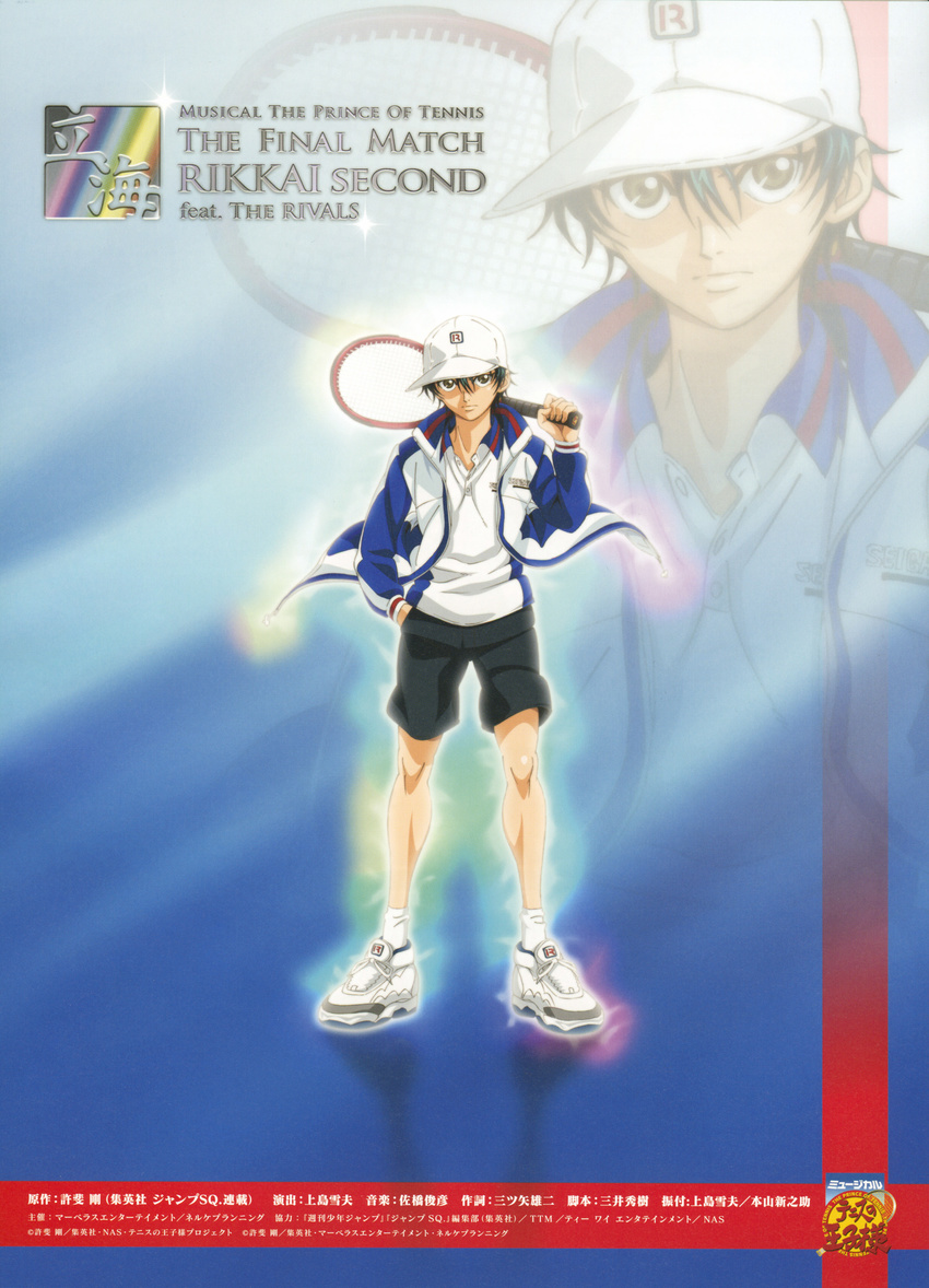 echizen_ryoma male prince_of_tennis screening tennis