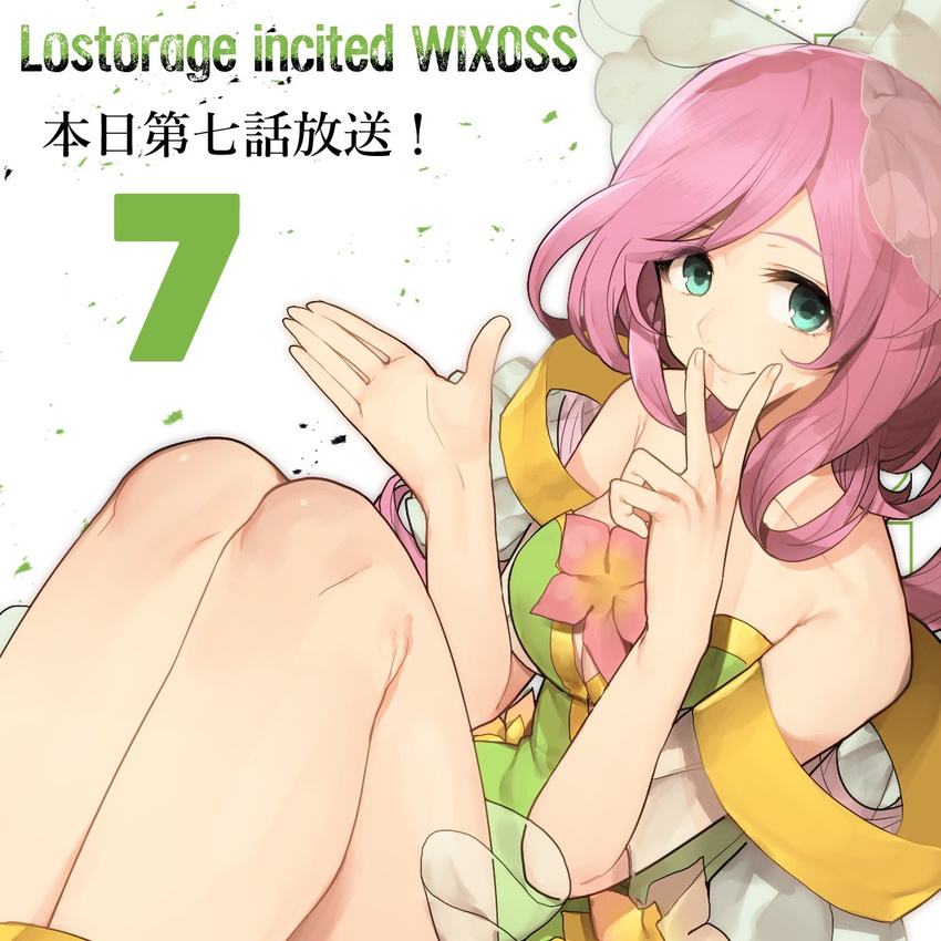 bare_shoulders breasts copyright_name dress episode_number green_dress green_eyes highres hitoto large_breasts lostorage_wixoss mama_(wixoss) pink_hair release_date smile solo v wixoss