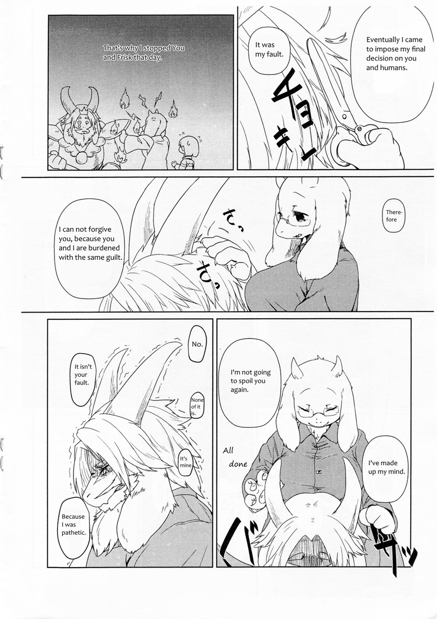 anthro asgore_dreemurr beard black_and_white boss_monster caprine clothing comic dialogue english_text eyewear facial_hair female fur glasses goat haircut human inside male mammal monochrome protagonist_(undertale) simple_background text toriel undertale video_games white_background white_fur yoo_oona