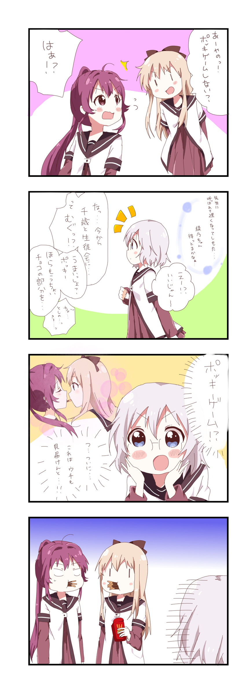 &gt;:) 3girls 4koma absurdres blonde_hair blush_stickers bow check_translation comic food glasses grey_hair hair_bow highres ikeda_chitose long_hair mearian multiple_girls nanamori_school_uniform no_pupils open_mouth pocky pocky_kiss ponytail purple_eyes purple_hair school_uniform serafuku shared_food short_hair sidelocks smile sugiura_ayano toshinou_kyouko translation_request v-shaped_eyebrows wavy_mouth yuri yuru_yuri |_|