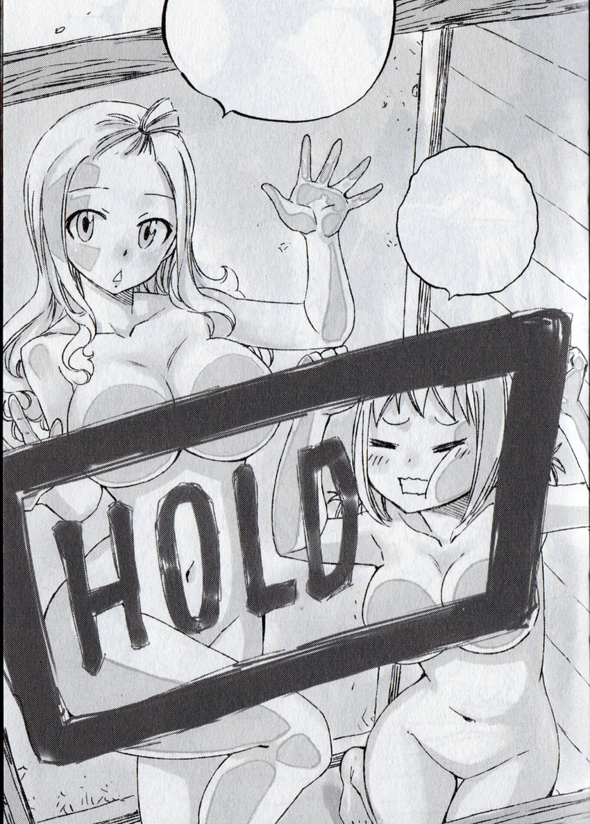 2girls breast_press breasts censored cleavage convenient_censoring curvy fairy_tail hips hiro_mashima lisanna_strauss mirajane_strauss monochrome multiple_girls nude official_art open_mouth siblings sisters speech_bubble thighs