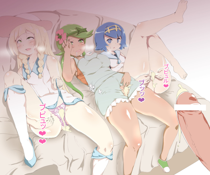 3girls aftersex blue_eyes blue_hair clothed_sex creampie cum flower green_eyes green_hair lillie_(pokemon) mao_(pokemon) multiple_girls npc_trainer panties pokemon pokemon_sm saliva suiren_(pokemon) sweat trial_captain